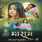 Masoom (Kalpana)