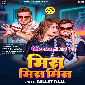 Miss Miss Miss (Bullet Raja, Neha Raj)