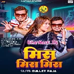 Miss Miss Miss (Bullet Raja, Neha Raj)
