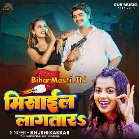 Missail Lagatara (Khushi Kakkar)
