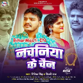 Nachaniya Ke Chain (Ritik Singh, Shilpi Raj)