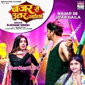 Najar Se Utar Gaila (Shivani Singh)