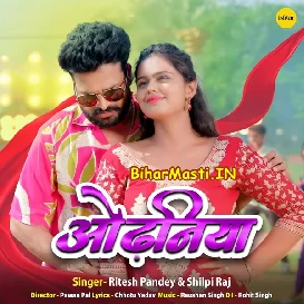 Odhaniya (Ritesh Pandey, Shilpi Raj)