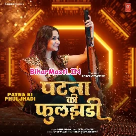 Patna Ke Phuljhadi (Sneh Upadhya)