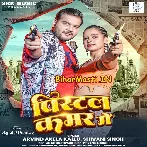 Pistol Kamar Me (Arvind Akela Kallu, Shivani Singh)