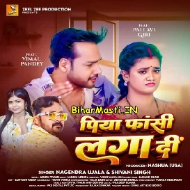 Piya Fasi Laga Di (Nagendra Ujala, Shivani Singh)