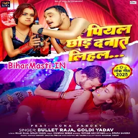 Piyal Chhod Da Na Ta Lihal (Bullet Raja, Goldi Yadav)