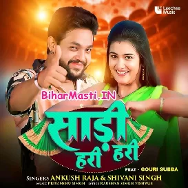 Saari Hari Hari (Ankush Raja, Shivani Singh)