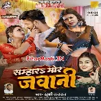 Samhara Mor Jawani (Khushi Kakkar)