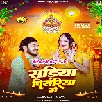 Sariya Piyariya Ho (Bullet Raja)