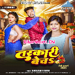 Tarkari Becha (Shivani Singh)