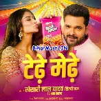 Tedhe Medhe (Khesari Lal Yadav, Shilpi Raj)