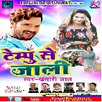 Tempu Se Jali (Khesari Lal Yadav) Mp3 Songs