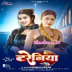 Trainiya (Khushi Kakkar)