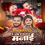 Valentine Manai (Golu Gold)